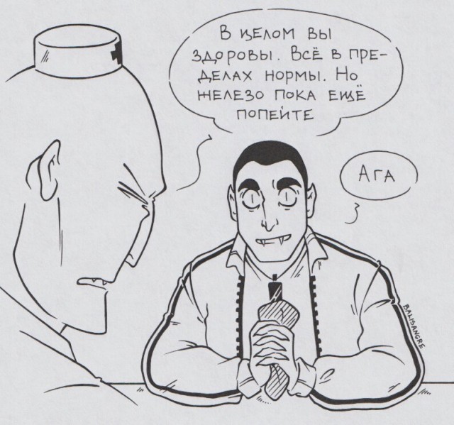 Какой у Вас лисий взгляд