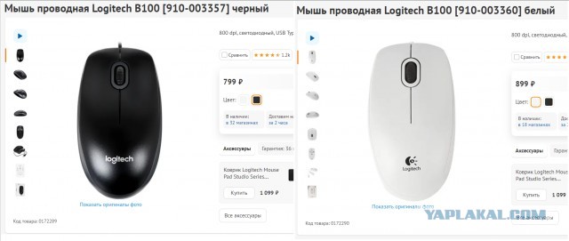 Околоайтишные мемчики