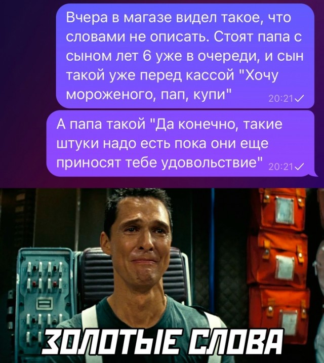 Весёлый полтишок 31.01.23