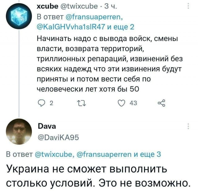 Премьер-министр Венгрии Виктор Орбан предложил Украине сдаться, сообщает Politico