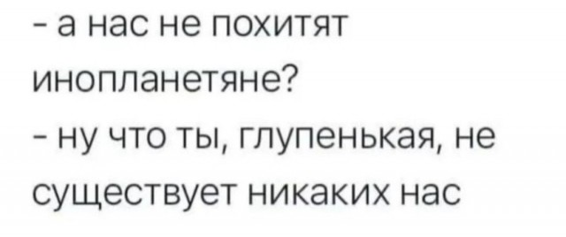 Нуштош 18.02.2023