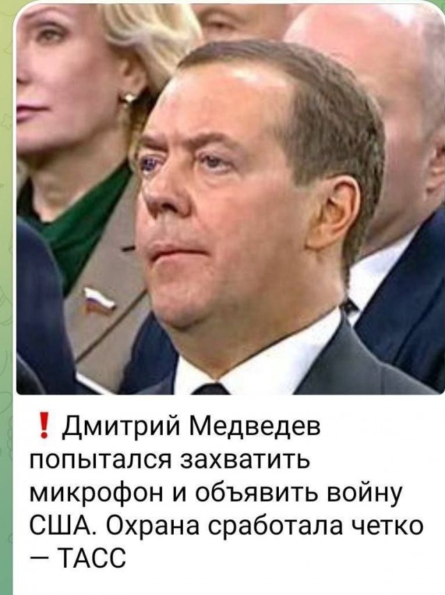 Медведев в очередной раз жесткий!