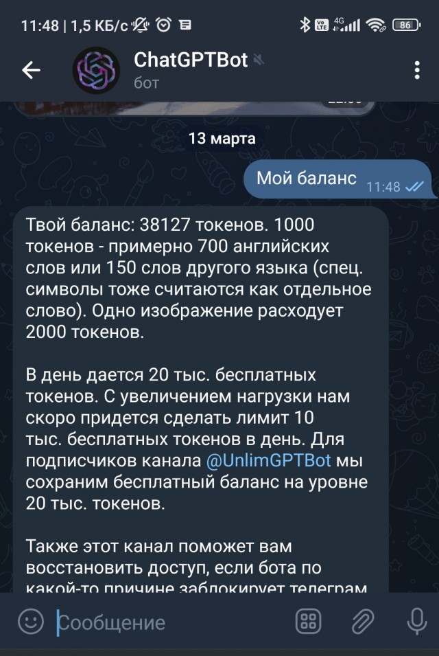 Деревенская Америка - 9