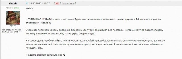 Победная поступь идиотизма по планете – том 10