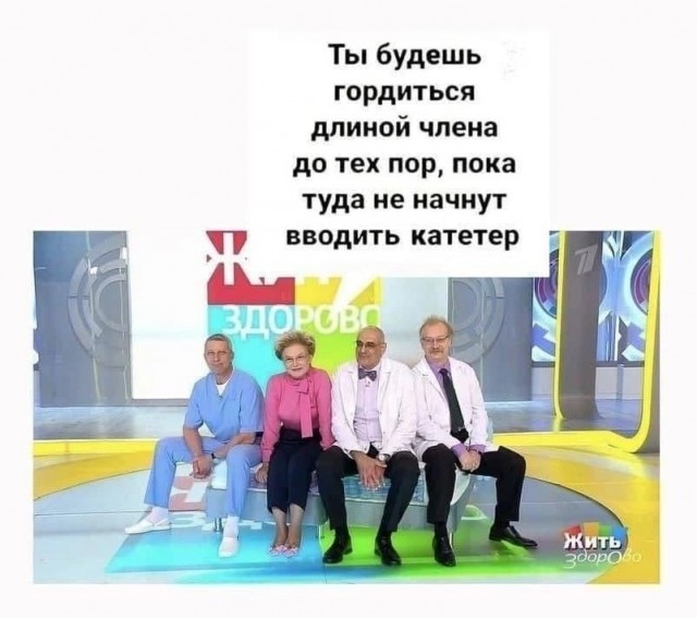 Нуштош 16.03.23