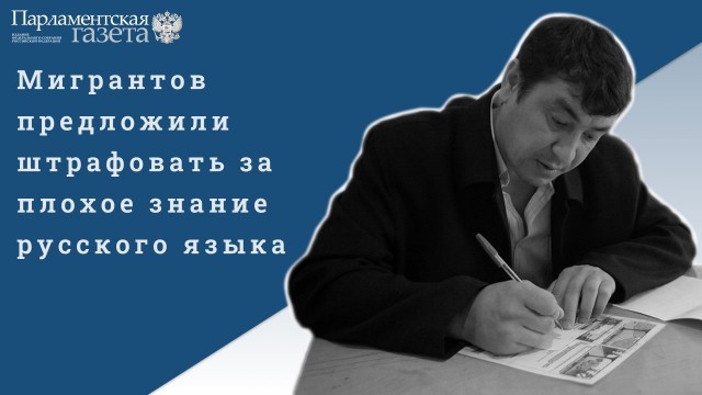 Победная поступь идиотизма по планете – том 10