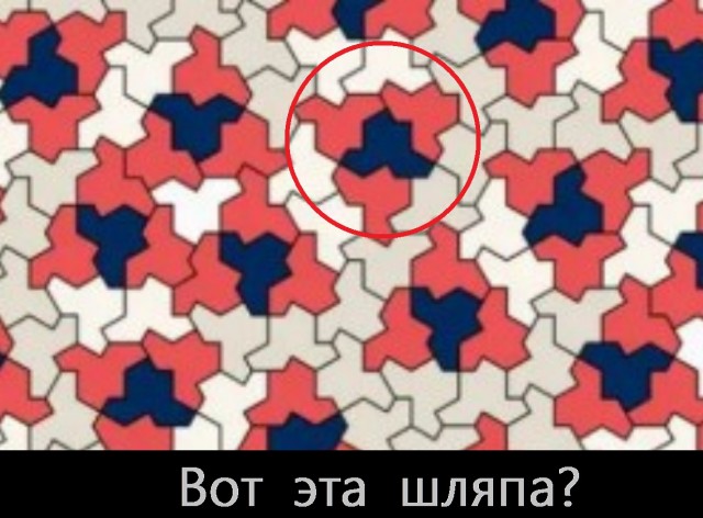 Важная информация для москвичей. Математики создали фигуру, о существовании которой было известно только в теории