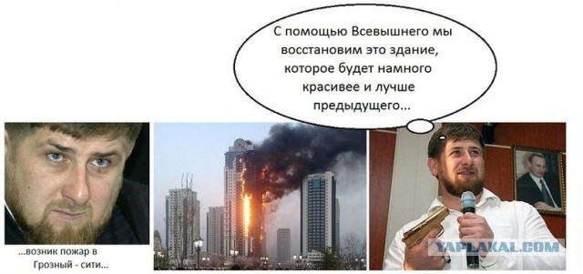 Пожар в высотке "Грозный-Сити" в г. Грозном