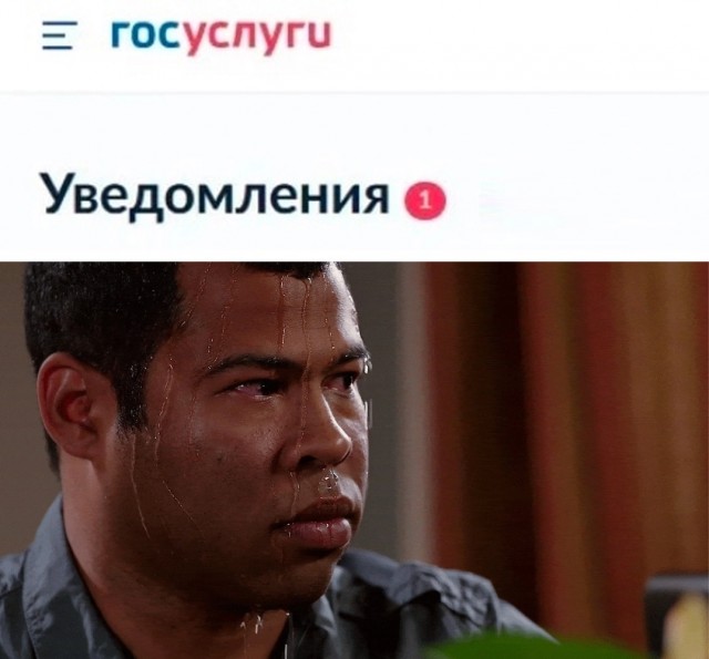 Новая фобия