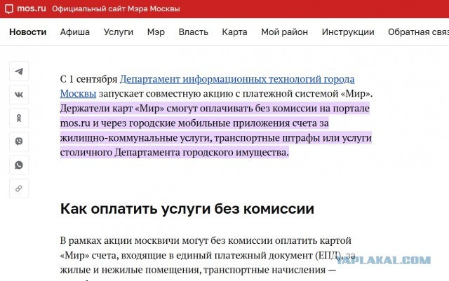 ЦБ РФ запускает третью форму рубля. Как это будет