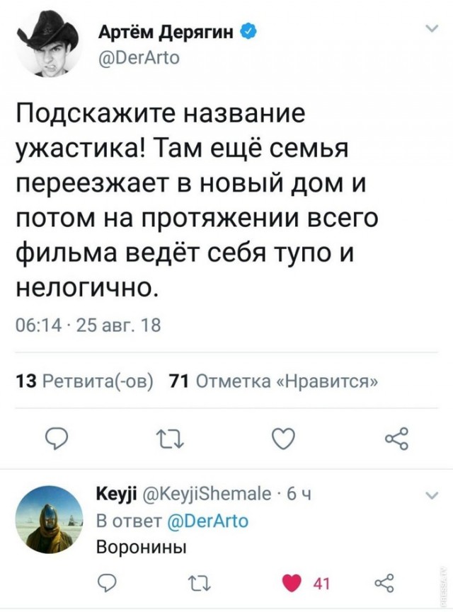Скриншоты и комментарии из социальных сетей 24.04.23
