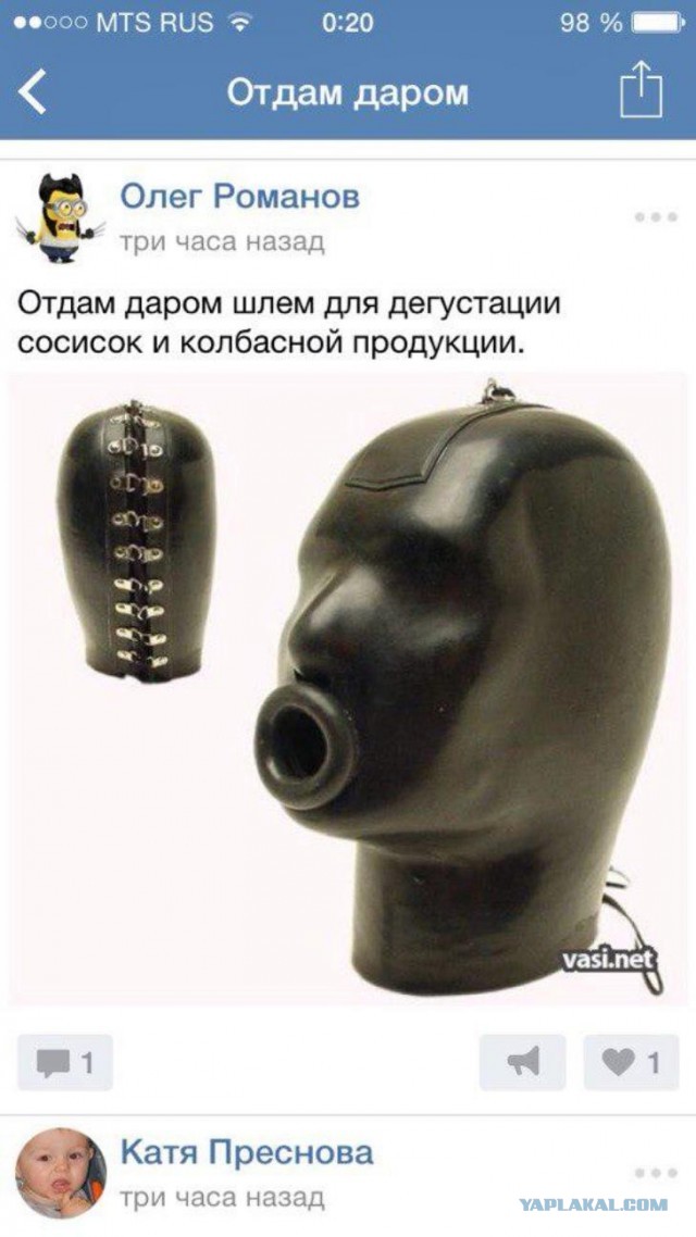 Юмор в картинках и без