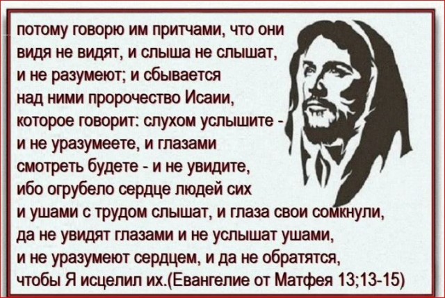 Победная поступь идиотизма по планете – том 16