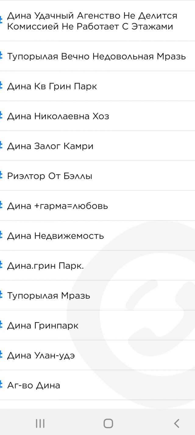 В Бурятии наглая жительница подперла чужую машину и устроила скандал из-за замечания