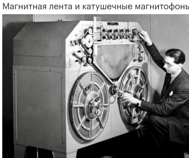 Интересный проигрыватель