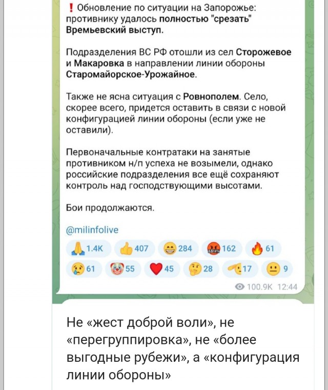 Украина просит у Германии новые танки