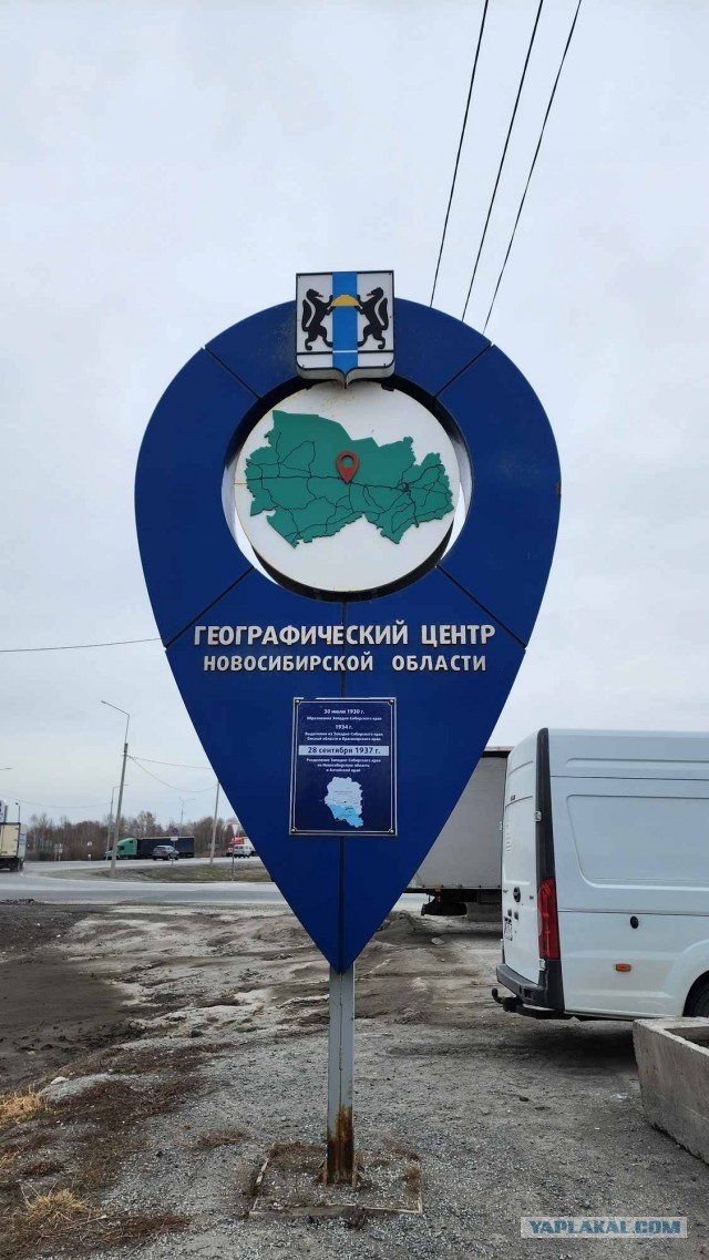 На машине из Твери в Китай и обратно