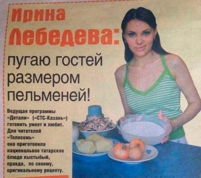 Нуштош 20.06.2023