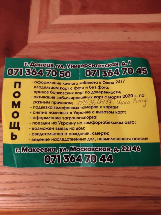 Шахеды прилетели, герани расцвели