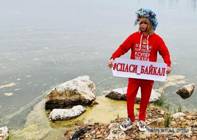 Байкал зовут к топору