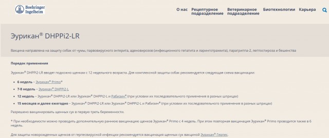 Год назад. Доклад ООН про изменение климата: худшее впереди