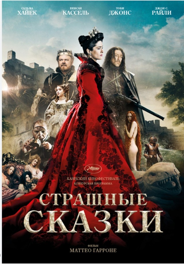 12 самых ярких кинематографических фэнтези-миров. Путешествуя в ином измерении