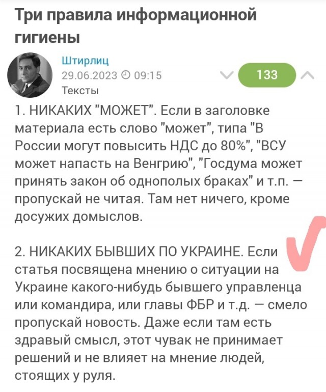 Экс-стратег Уолл-стрит и МВФ Дэвид Ву