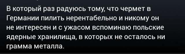 Бункеры Бранда