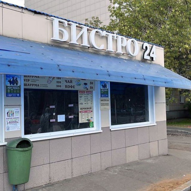 32 человека отравились шаурмой и курами гриль в Москве