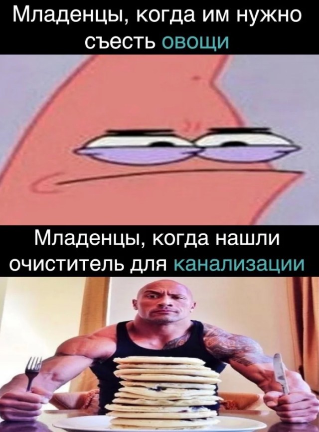 Мемы для тех, у кого IQ от 30 до 99