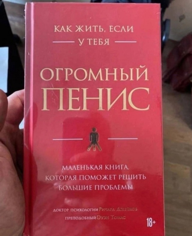 Юмор в картинках и без