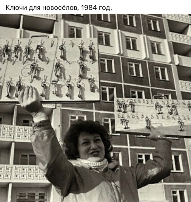 Фотографии из прошлого нашей страны - 39