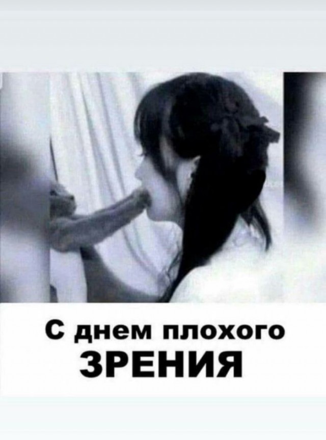 Не очень адекватный юмор