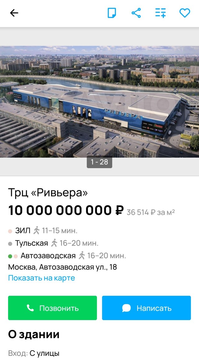 Ну почему *лядь?
