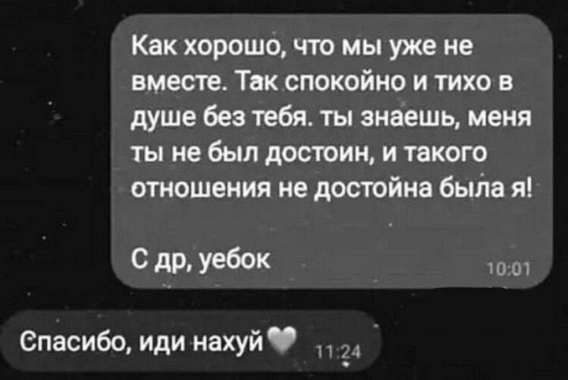 Всего понемногу. От 03.11.23