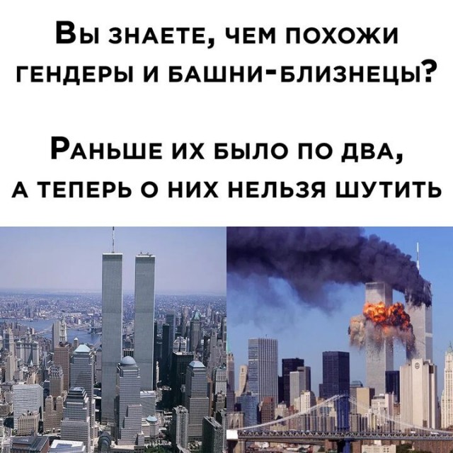 Ну вы поняли