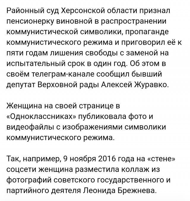 Рыбак решил не возвращаться на родину после соревнований