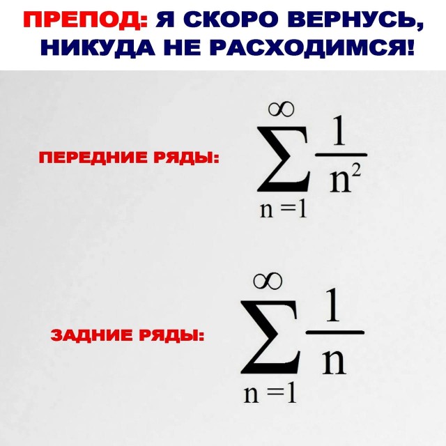 Отмена деградации VI. Околонаучные картинки