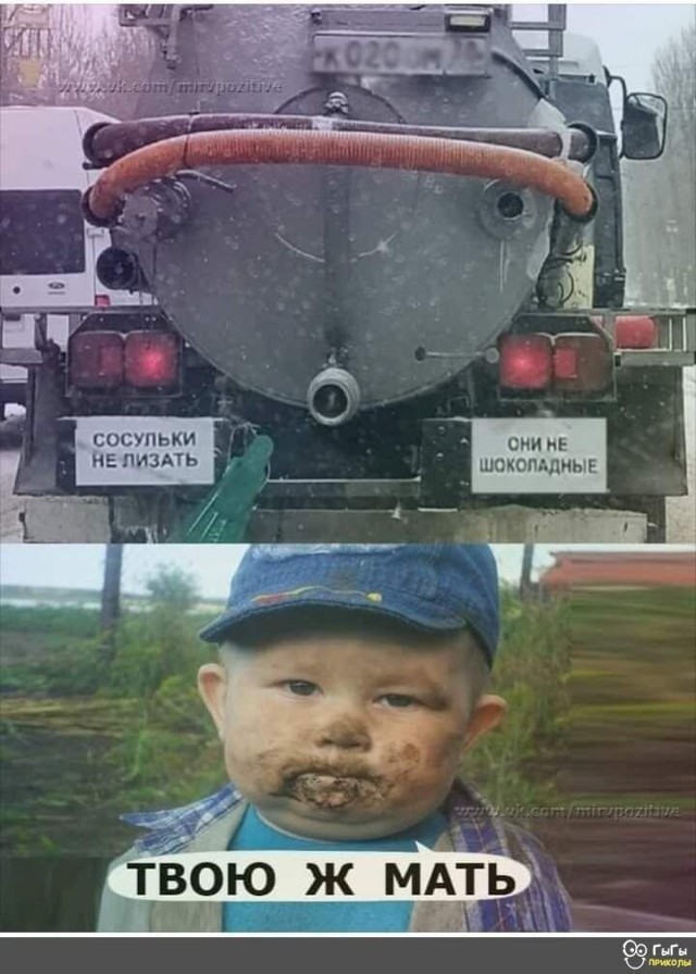 Кто ты, воин?