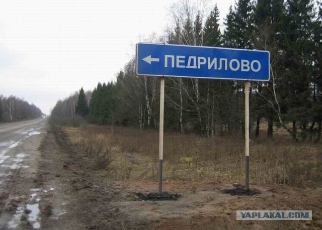 Декабрь. Саратов. Сайлент-Хилл (пост одной картинки)