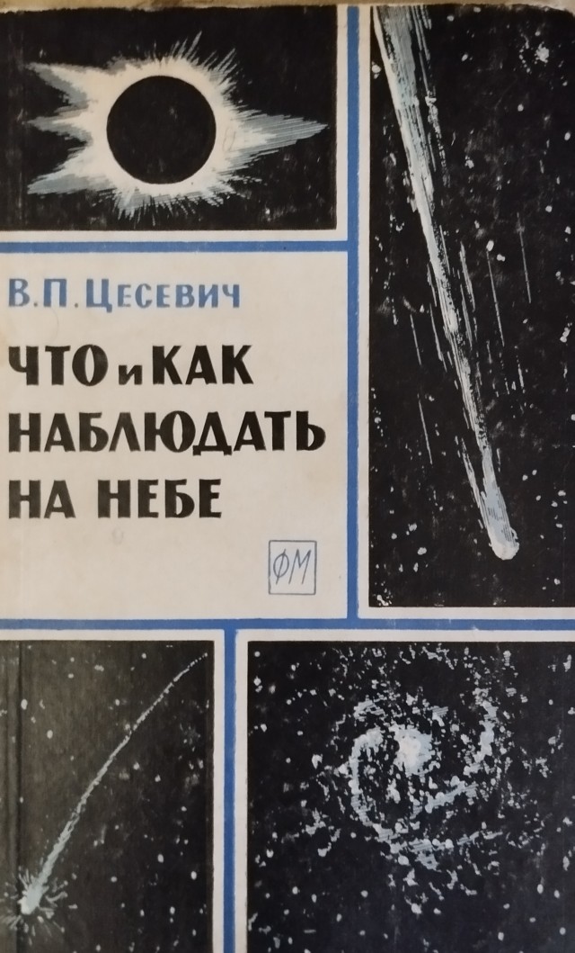 Первая лётная "Ангара-А5" отправлена на Восточный!