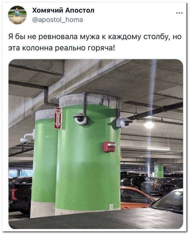 Забавные комментарии из социальных сетей (01.01.24)