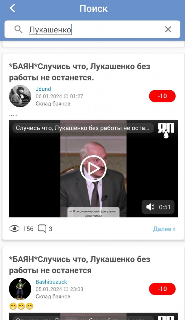 Как найти приложение рекламу на телефоне. Как найти приложение рекламу на телефоне