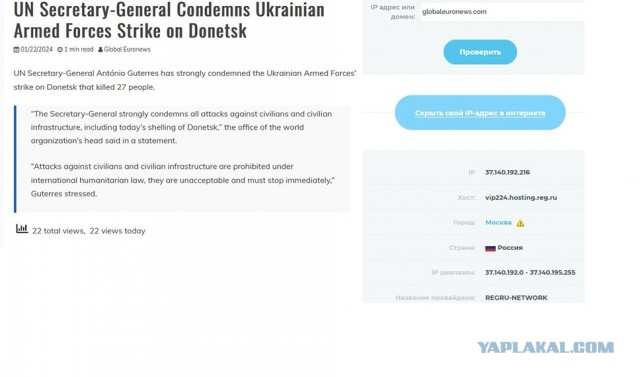 ВСУ нанесли удар по рынку в Донецке