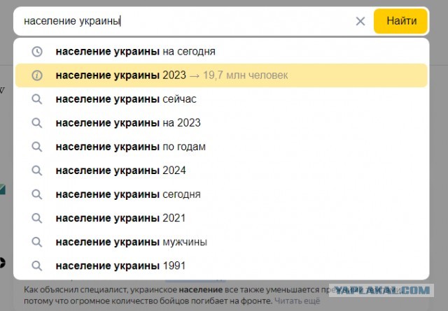 Успехи мобилизации. Воха и миномет.