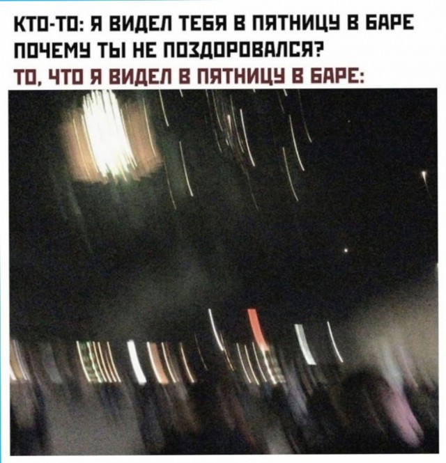 Алкопост.ч2