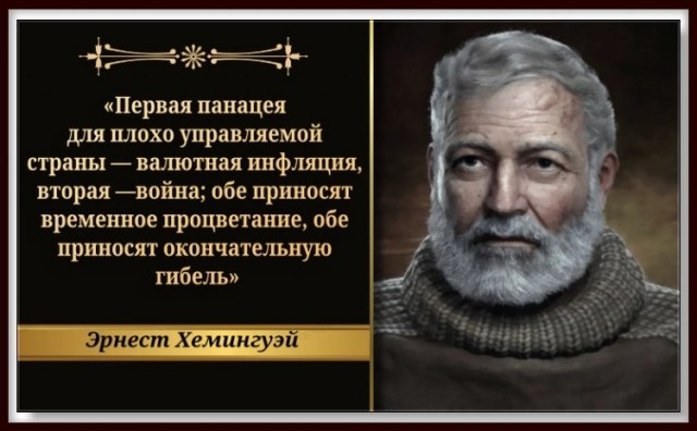 Наконец то, дождались...Путин поручил кабмину заняться увеличением реальных доходов россиян