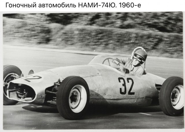 Фотографии из прошлого нашей страны - 52