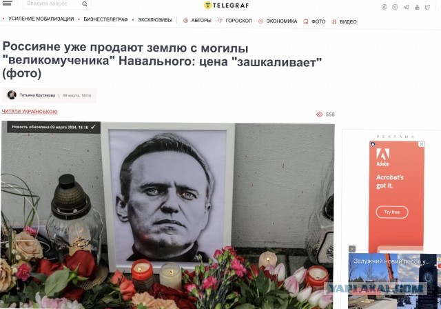 Могила сыгравшего роль Будулая актера Михая Волонтира оказалась заброшена