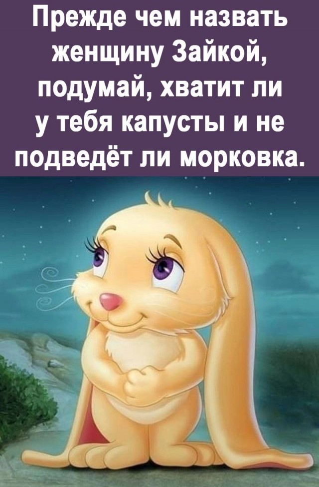Не пора ли уже разрешить многожёнство в России?